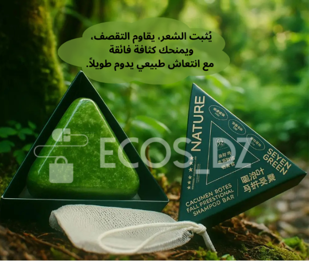 Seven Green صابونة