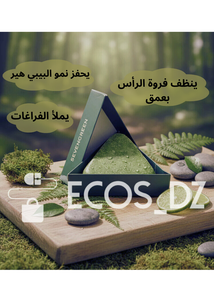 Seven Green صابونة